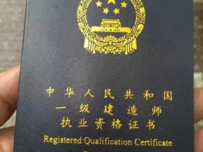 一建考試會如期嗎？