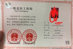 工程造價師待遇怎么樣？一般月薪多少？