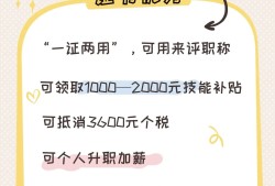 二級消防工程師報名時間2021官網二級消防工程師考試報名入口