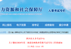 專業不對口能考二級建造師嗎專業不對口能考二級建造師嗎知乎