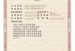 報(bào)考注冊(cè)巖土工程師單位必須有相應(yīng)資質(zhì)嗎,什么單位資質(zhì)要巖土工程師
