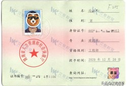 湖南二級建造師證書什么時(shí)候發(fā)放湖南二級建造師證書領(lǐng)取時(shí)間