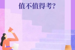 注冊消防工程師培訓(xùn)視頻2018,注冊消防工程師論壇