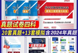 一級(jí)建造師實(shí)務(wù)考試題一級(jí)建造師實(shí)務(wù)考試題目類型有哪些