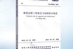 2019巖土工程師輔導(dǎo)的簡(jiǎn)單介紹