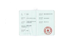 北京巖土工程師中級(jí)職稱北京巖土工程師中級(jí)職稱公示