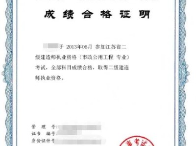 想考二級建造師，有什么建議？