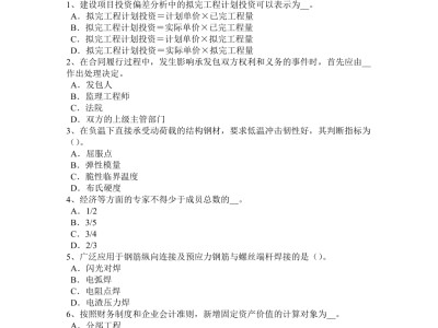 2022年造價(jià)工程師報(bào)考條件,2016造價(jià)工程師通過率