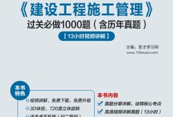 二級(jí)建造師b二級(jí)建造師b證怎么考