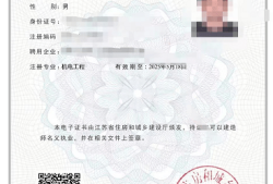 二級建造師證報名時間二級建造師資格報名時間