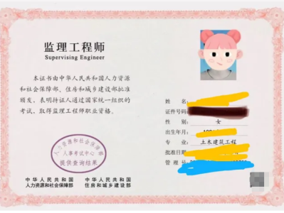 女監(jiān)理工程師注冊到幾歲女監(jiān)理工程師