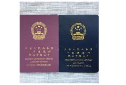 國家注冊一級(jí)建造師網(wǎng),國家注冊一級(jí)建造師考試