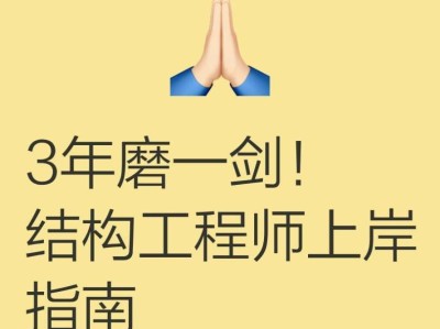 手機(jī)結(jié)構(gòu)工程師的工資,手機(jī)結(jié)構(gòu)工程師是做什么的