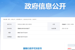 江蘇二級建造師證書江蘇二級建造師證書電子版查詢