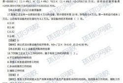 一級建造師題庫模擬試題,一級建造師培訓試題