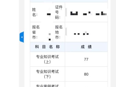 2019注冊巖土專業考試答案注冊巖土工程師答案2019