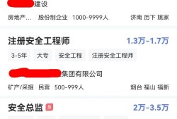 山西注冊安全工程師成績什么時候出成績,山西注冊安全工程師證書領取