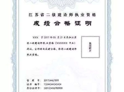 市政二級建造師包括哪些專業,市政二級建造師執業范圍
