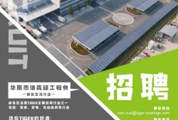 全國注冊監(jiān)理工程師招聘網最新招聘信息,撫順市監(jiān)理工程師招聘