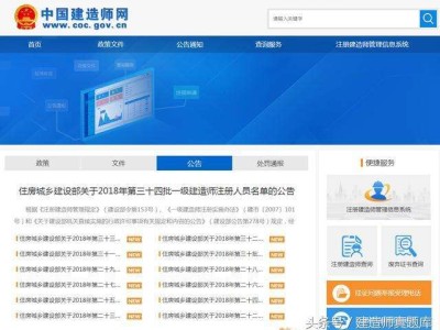 一級(jí)建造師怎么注銷一建資格證可以注銷嗎