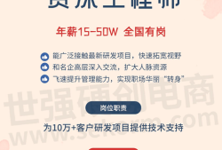 云南高速公路總監(jiān)理工程師招聘網(wǎng)云南高速公路總監(jiān)理工程師招聘網(wǎng)站