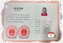 一級建造師最新視頻,一級建造師視頻免費(fèi)教程