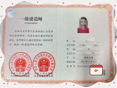 一級建造師最新視頻,一級建造師視頻免費教程