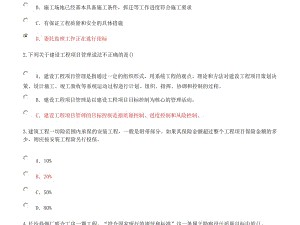 關于注冊監理工程師再教育的信息