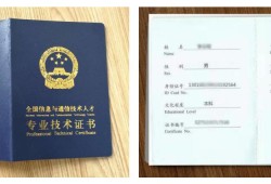 bim工程師多少錢,bim工程師怎樣收費