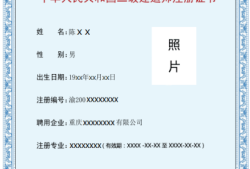二級(jí)注冊(cè)建筑師考試題型,注冊(cè)二級(jí)建造師試題
