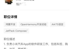 結(jié)構(gòu)工程師 招聘結(jié)構(gòu)總工程師招聘