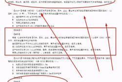 一級(jí)消防工程師考試哪一門(mén)難,一級(jí)消防師哪科最難