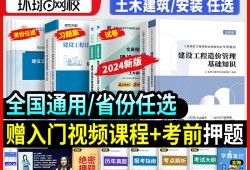 廣東省造價(jià)工程師考試時(shí)間,廣東省造價(jià)工程師考試