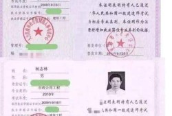 二級建造師和一級建造師區別二級建造師和一級建造師區別?