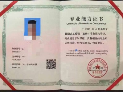 湘西bim工程師,bim工程師證書掛靠多少錢