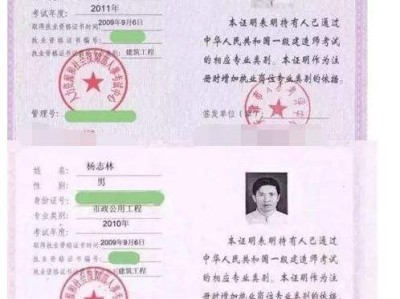 河北省注冊(cè)安全工程師報(bào)名時(shí)間2022年,河北省注冊(cè)安全工程師名單