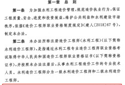 結(jié)構(gòu)工程師個(gè)人名章一級(jí)結(jié)構(gòu)工程師章印