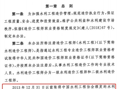 結構工程師個人名章一級結構工程師章印
