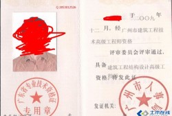 關(guān)于武漢一級(jí)結(jié)構(gòu)工程師掛靠價(jià)格的信息