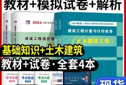造價(jià)工程師二級(jí)有用嗎,造價(jià)工程師二級(jí)