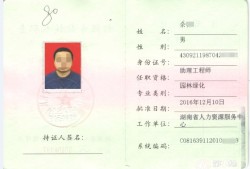 常州安全工程師報(bào)名,常州注冊安全工程師考試地點(diǎn)