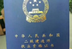 零基礎如何備考二建？看哪些資料靠譜？
