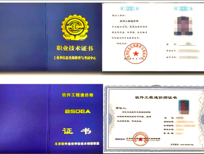 開封造價bim工程師,bim工程師工資一般多少