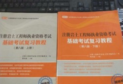 遼陽(yáng)巖土工程師遼寧建術(shù)建筑巖土工程有限公司