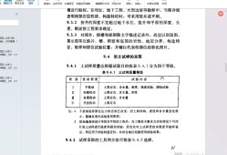巖土工程師專業(yè)考試合格標準巖土工程師要看哪些規(guī)范