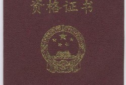 公路甲級造價(jià)師查詢交通部甲級造價(jià)工程師查詢