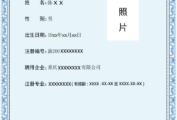 張家港二級建造師培訓機構張家港二級建造師培訓