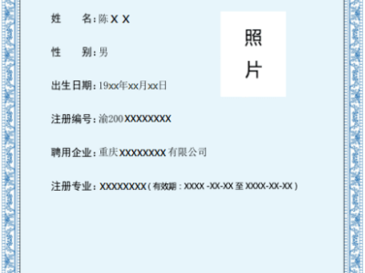張家港二級(jí)建造師培訓(xùn)機(jī)構(gòu)張家港二級(jí)建造師培訓(xùn)