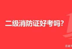 注冊消防工程師網上查詢,消防工程師注冊查詢