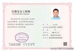 注安師和二建哪個(gè)比較有用？